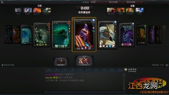 dota2游戏攻略 《DOTA2》综合攻略