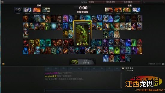 dota2游戏攻略 《DOTA2》综合攻略