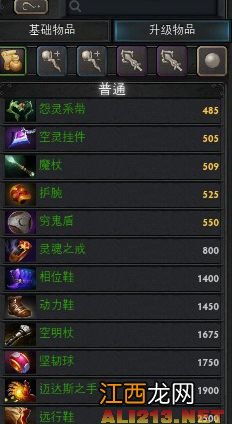 dota2游戏攻略 《DOTA2》综合攻略