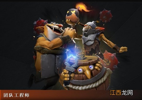 dota2 dota2右键反补