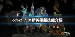 dota2 dota2右键反补