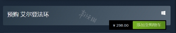 艾尔登法环steam预载时间介绍 艾尔登法环上架steam