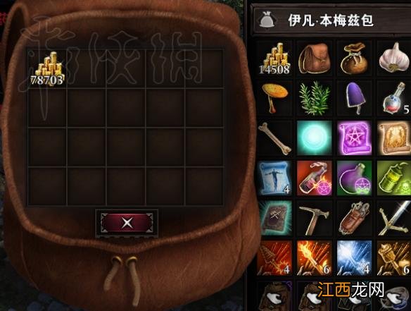 神界原罪2怎么弄钱 神界原罪2怎么刷钱