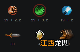 dota2幻影长矛手出装推荐 DOTA幻影长矛手出装