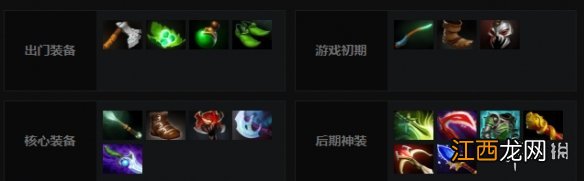 DOTA2虚空假面怎么玩 dota1虚空假面攻略