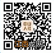 中山市办社保卡在哪里办 中山社保卡去哪里办?