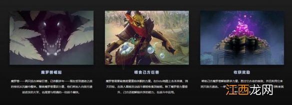 dota2TI9勇士令状可获道具一览 ti9勇士令状奖励