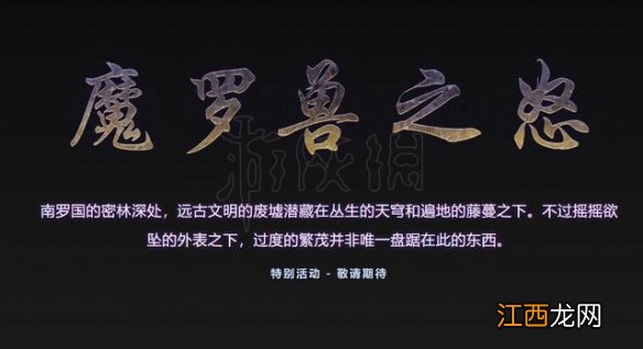 dota2TI9勇士令状可获道具一览 ti9勇士令状奖励