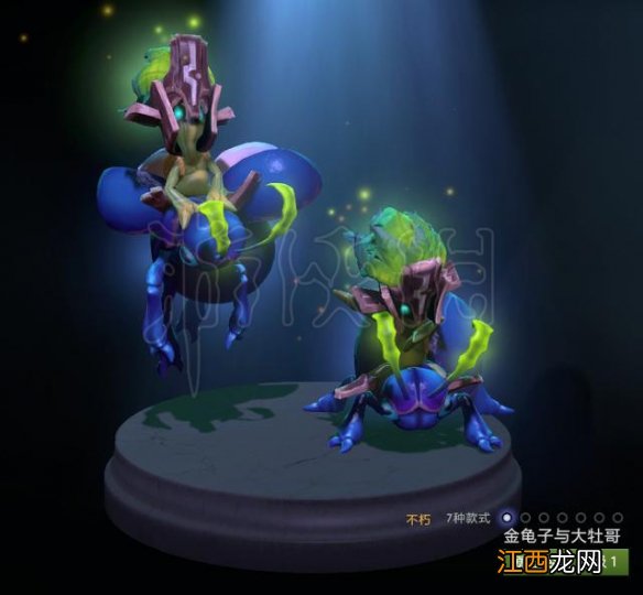 dota2TI9勇士令状可获道具一览 ti9勇士令状奖励