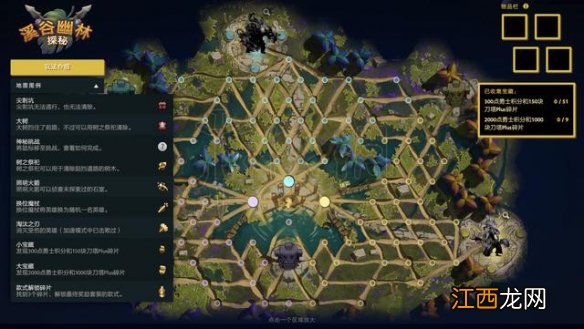 dota2TI9勇士令状可获道具一览 ti9勇士令状奖励