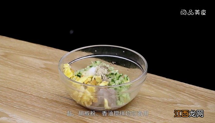 虾仁饺子馅的做法 虾仁饺子馅的做法大全视频