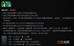 Dota瘟疫法师 《DOTA2》7.0版新瘟疫法师NEC打法攻略