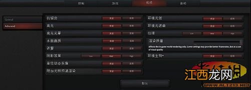 steam dota2设置 《DOTA2》游戏设置