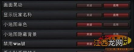 steam dota2设置 《DOTA2》游戏设置