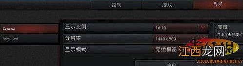 steam dota2设置 《DOTA2》游戏设置