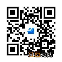 中山南区城南社区卫生服务站新冠疫苗第二针预约指引