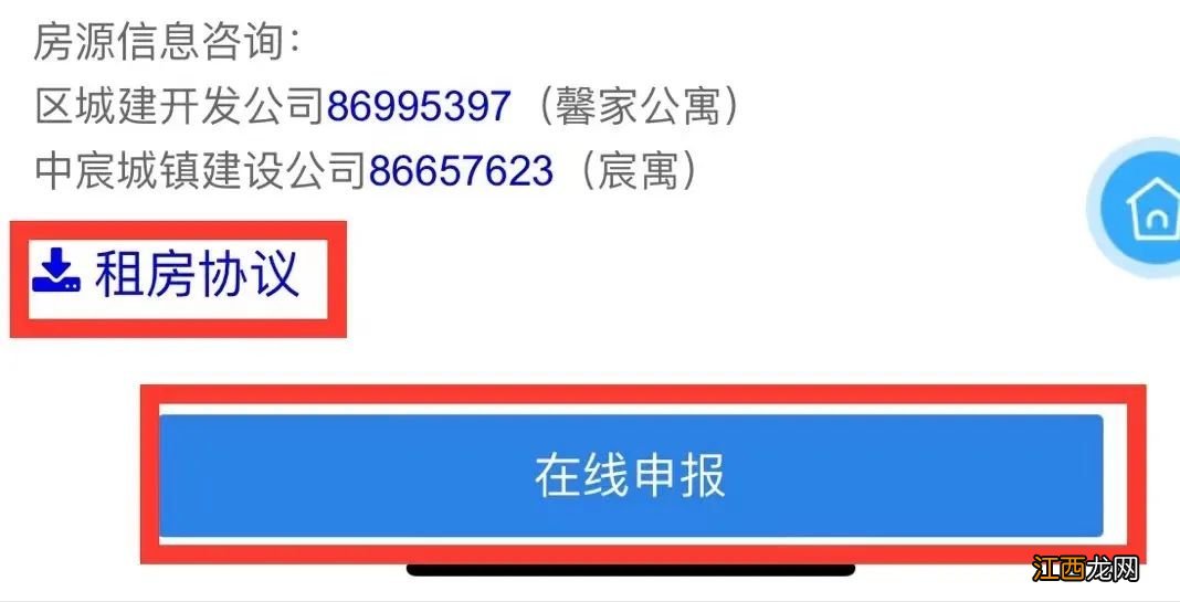 杭州上城区人才公寓申请官网 2022杭州上城青年人才公寓申请流程