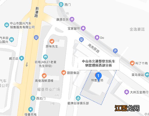 中山车牌上牌流程 中山新车上牌在哪个车管所办理