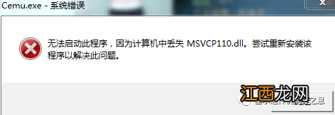 塞尔达传说怎么在PC上玩 塞尔达传说怎么用pc玩