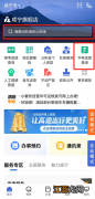2022年 咸宁市中考成绩查询可以用手机查分吗？