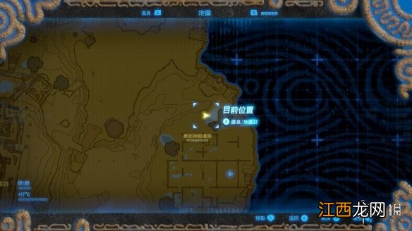 塞尔达传说荒野之息前期古代轴心怎么获得 前期古代轴心获得