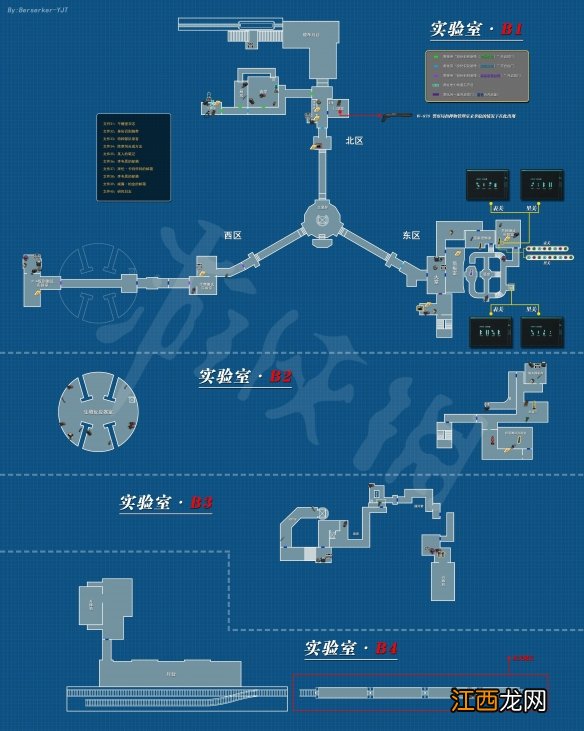 生化危机2重制版地图详解 生化危机2重制版游戏全地图平面图