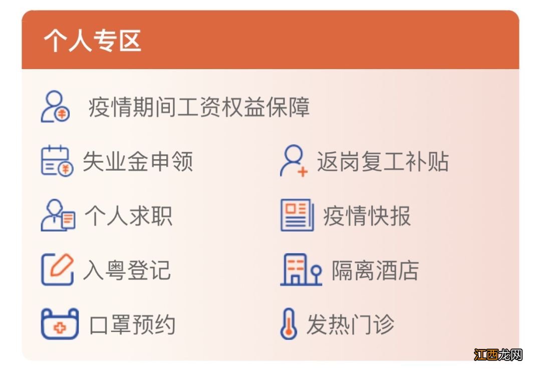 中山企业补贴查询 中山市政府补贴