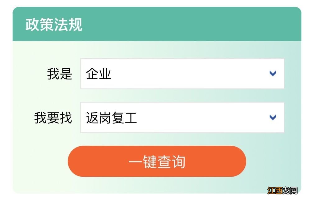 中山企业补贴查询 中山市政府补贴