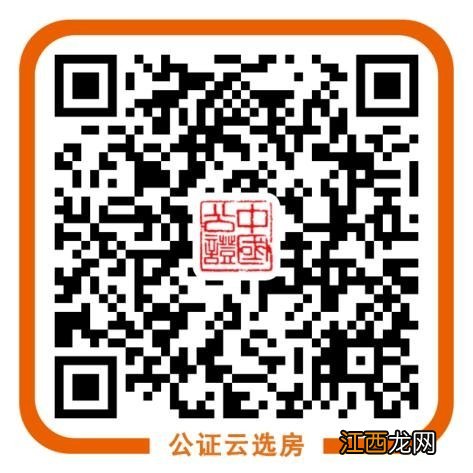 2022杭州市第3期公租房实物配租参与家庭顺序号是多少？