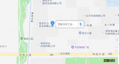 西安市鄠邑区公租房申请官网 西安鄠邑区蓝领公寓公租房怎么去