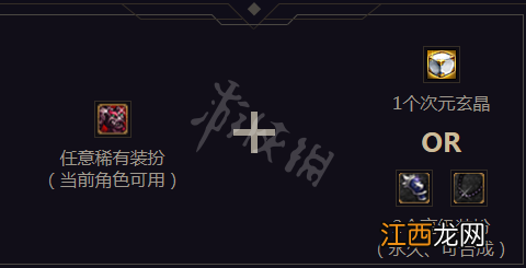 dnf神器装扮获得方法 DNF神器装扮怎么获得