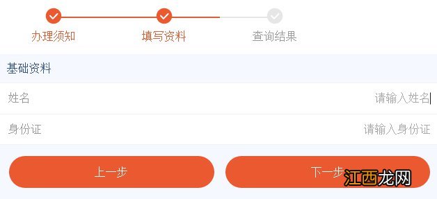 中山社保卡制卡进度怎么查 中山社保卡制卡进度怎么查询