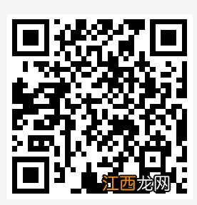 中山大涌新冠疫苗接种指引 中山新冠疫苗预防接种门诊