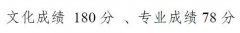 2021重庆高考分数线一本 2021重庆高考分数线