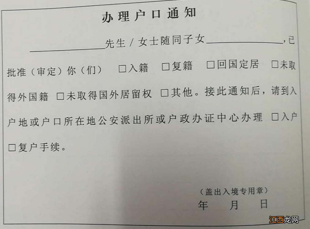 广州办理新生儿出生登记是否有时间限制?