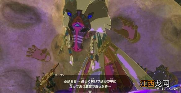 塞尔达传说荒野之息马匹复活方法解析 马匹复活位置介绍