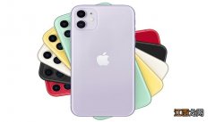 iphone11充电器是多少w iphone11充电器是多少伏多少A