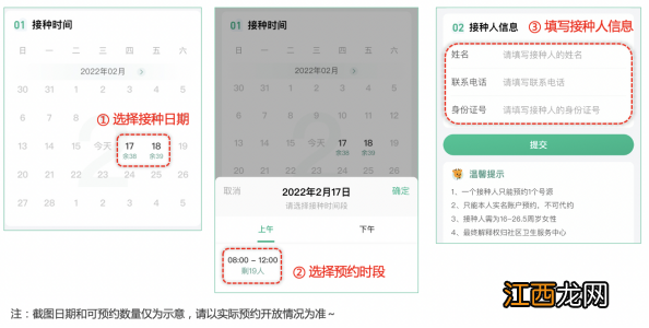7月3日天河区前进街二价HPV疫苗预约是国产还是进口?