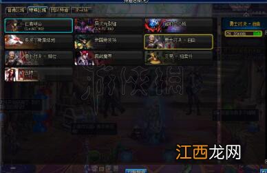 DNF勇士对决奖励怎么样 地下城勇士对决奖励