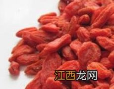 枸杞粉的功效与作用 红豆薏仁红枣枸杞粉的功效与作用