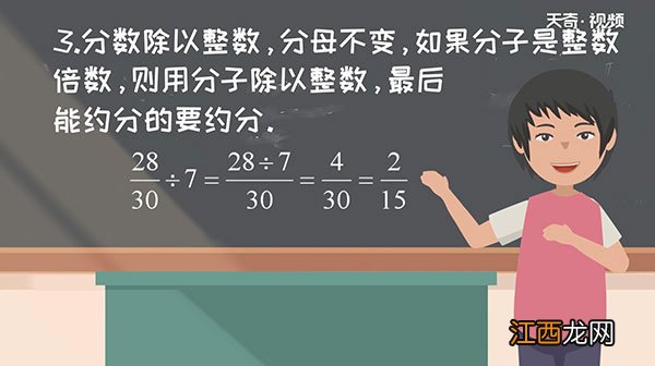 分数乘法怎么算 分数乘法怎么算步骤