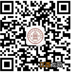 2020北京师范大学江津附属学校报名方式