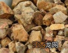 煅制禹余粮的功效与作用 禹余粮的功效与作用