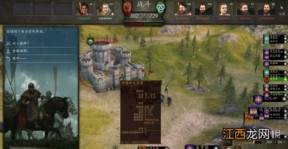 骑马与砍杀2堵门流怎么玩 骑马与砍杀2骑马技巧