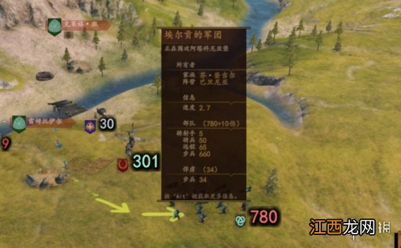 骑马与砍杀2堵门流怎么玩 骑马与砍杀2骑马技巧