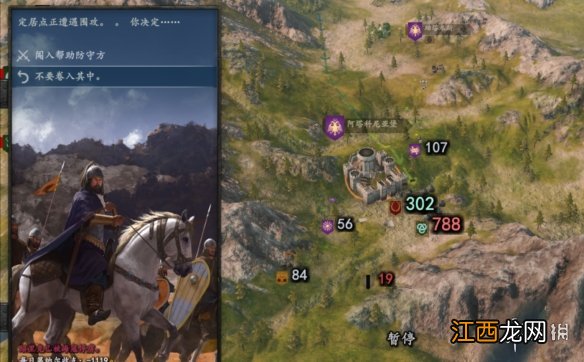 骑马与砍杀2堵门流怎么玩 骑马与砍杀2骑马技巧