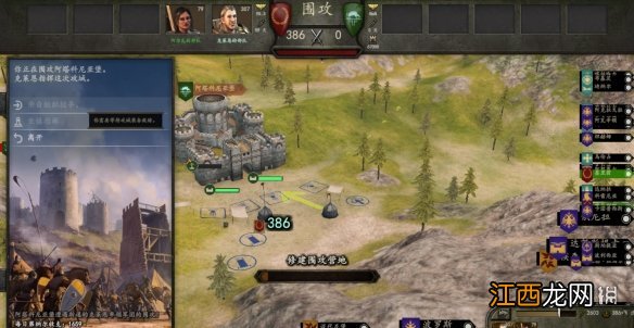 骑马与砍杀2堵门流怎么玩 骑马与砍杀2骑马技巧