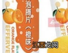 vc泡腾片的作用与功效 vc泡腾片的作用与功效小孩能吃吗