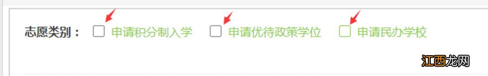 2021东莞积分入学网上申请流程图解 2021年东莞积分入学步骤是怎么提交