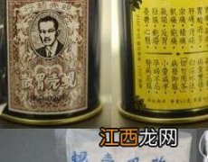 蚬壳胃散的功效与用法多少钱一盒 蚬壳胃散的功效与用法